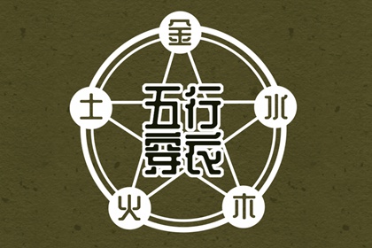 农历2026年日历表 农历 今日农历查询